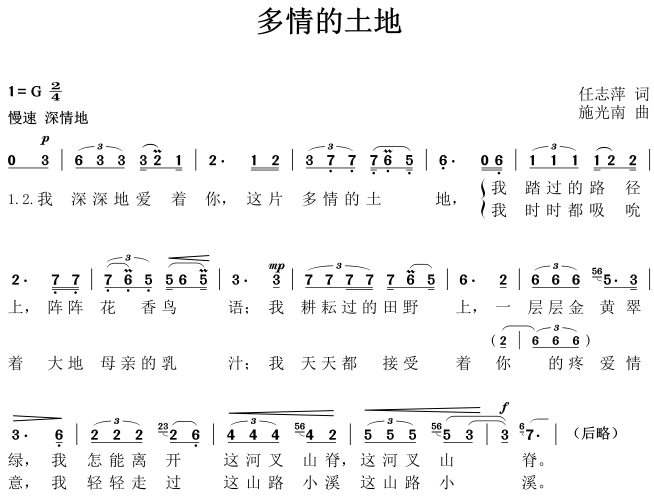 2021年安徽省教师招聘考试学科专业知识《中学音乐》题(图39) 2021年安徽省教师招聘考试学科专业知识《中学音乐》题(图39)