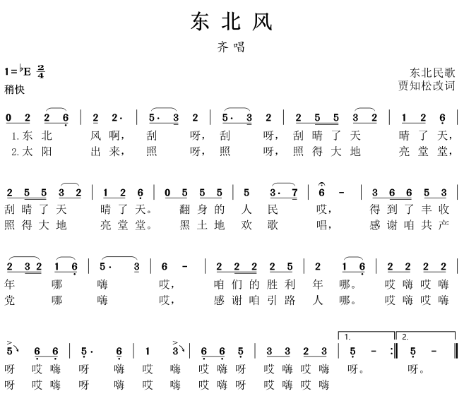 2021年安徽省教师招聘考试学科专业知识《中学音乐》题(图41) 2021年安徽省教师招聘考试学科专业知识《中学音乐》题(图41)