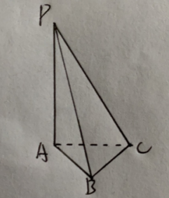 2021年安徽省中小学教师公开招聘考试题（小学数学）(图28)