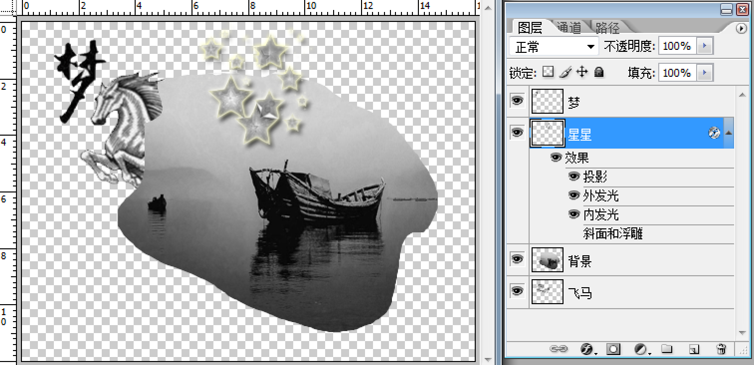 2021年安徽省教师招聘考试《中学信息技术》题(图9) 2021年安徽省教师招聘考试《中学信息技术》题(图9)