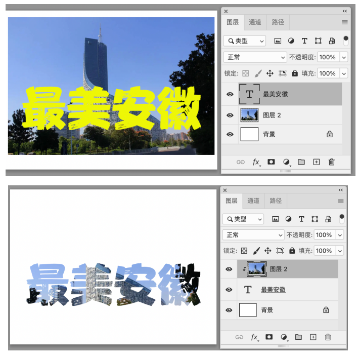 2021年安徽省教师招聘考试《小学信息技术》题(图2)