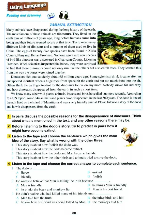 2021年4月24日安徽省亳州市教师招聘《中学英语》考试题(图1)