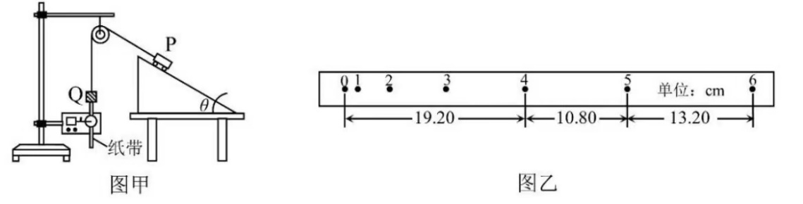 2021年7月17日安徽省桐城市教师招聘《物理学科》考试题(图71)