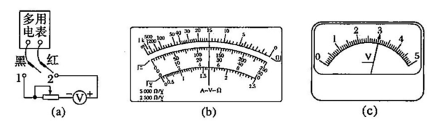 2021年7月17日安徽省桐城市教师招聘《物理学科》考试题(图81)