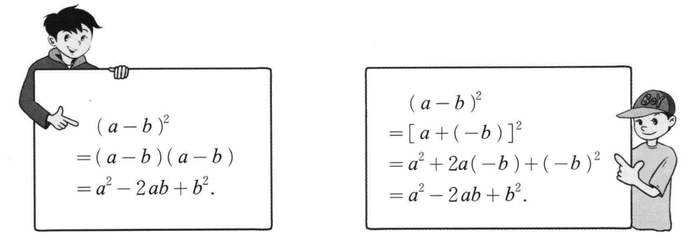 2022年7月11日安徽省教师招聘考试题《中学数学》(图75)