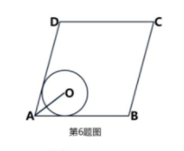 2023年3月26日安徽省中小学新任教师公开招聘《中学数学》考试题 (考生回忆版)(图30) 2023年3月26日安徽省中小学新任教师公开招聘《中学数学》考试题 (考生回忆版)(图30)