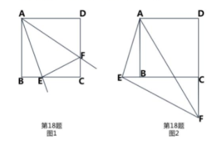 2023年3月26日安徽省中小学新任教师公开招聘《中学数学》考试题 (考生回忆版)(图60) 2023年3月26日安徽省中小学新任教师公开招聘《中学数学》考试题 (考生回忆版)(图60)