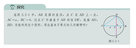 2023年3月26日安徽省中小学新任教师公开招聘《中学数学》考试题 (考生回忆版)(图72) 2023年3月26日安徽省中小学新任教师公开招聘《中学数学》考试题 (考生回忆版)(图72)