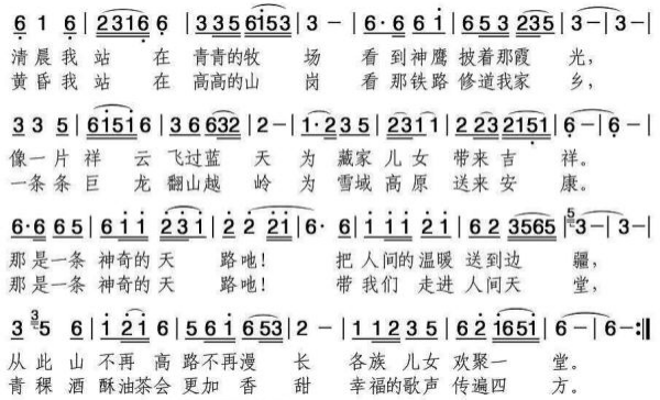 2023年安徽省教师招聘《中学音乐》考试题（考生回忆版）（精选）(图30)