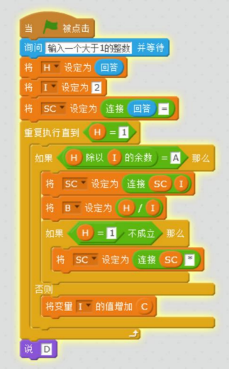 2023年安徽省教师招聘《小学信息科技》考试题(考生回忆版)(图7) 2023年安徽省教师招聘《小学信息科技》考试题(考生回忆版)(图7)