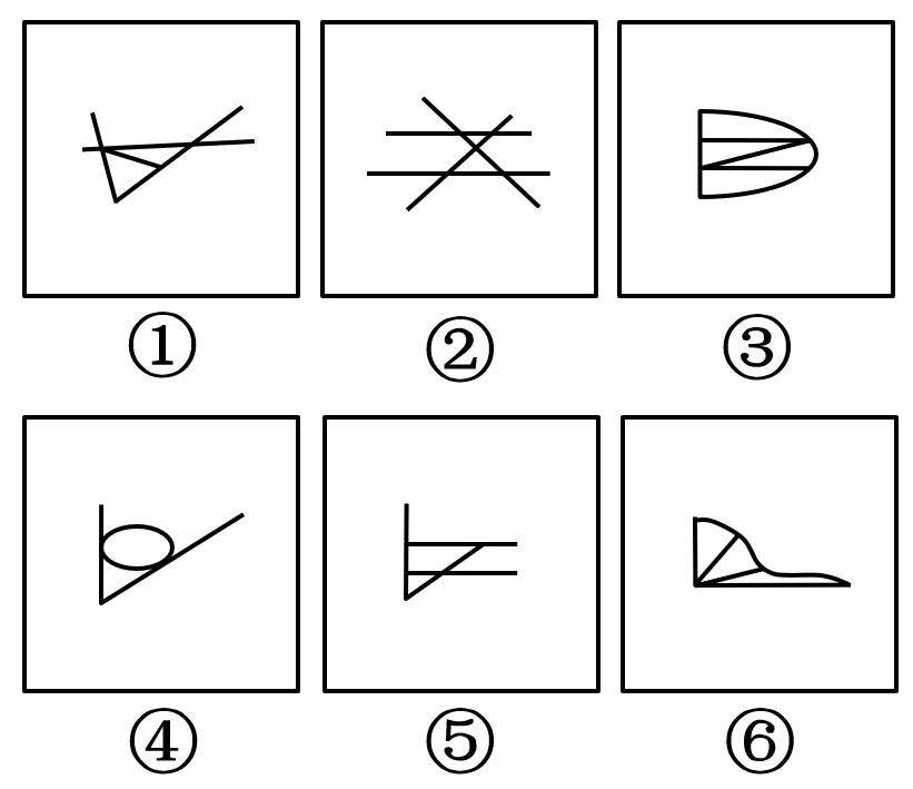 2019年10月27日江苏省淮安市事业单位招聘《职业能力倾向测试》题（A类）(图13)
