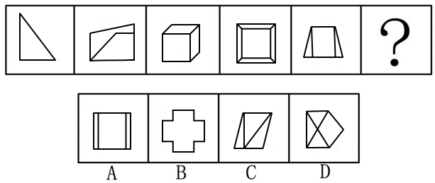 2019年10月19日江苏省徐州市事业单位招聘考试精选题(图26)