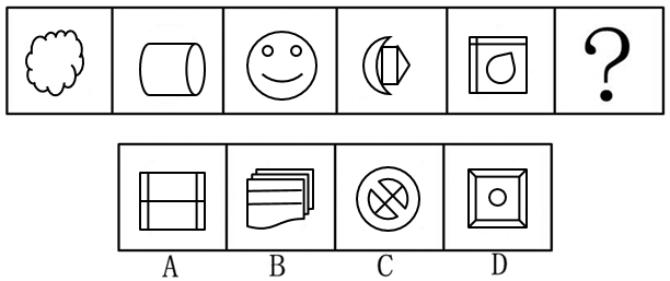2019年10月19日江苏省徐州市事业单位招聘考试精选题(图27)