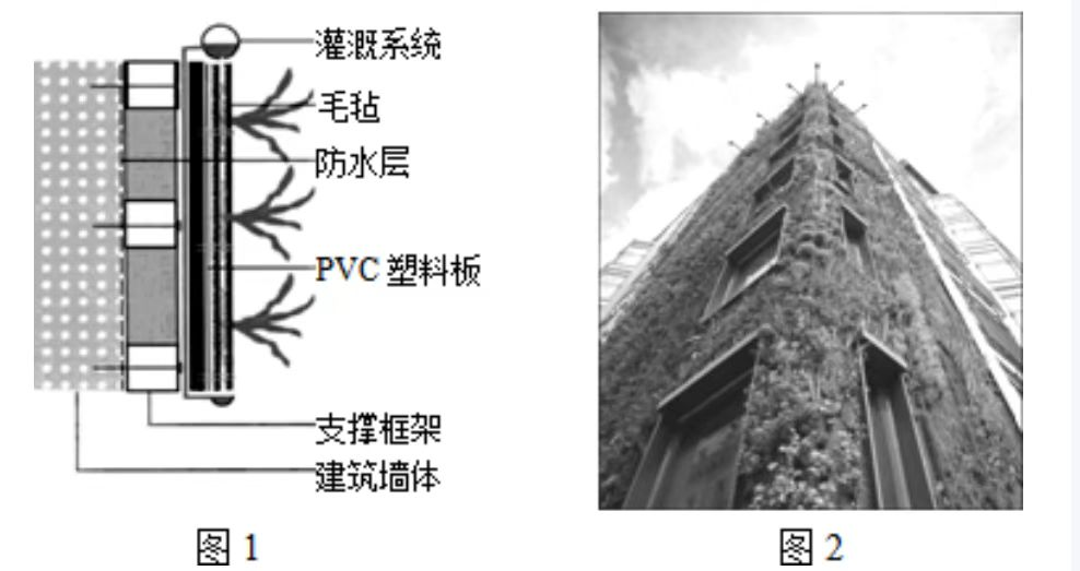 2019年9月21日天津市西青区二招教师招聘《地理学科》考试题（精选）(图15)