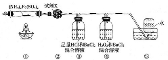 2019年天津市滨海新区教师招聘《化学学科》考试题(图135)