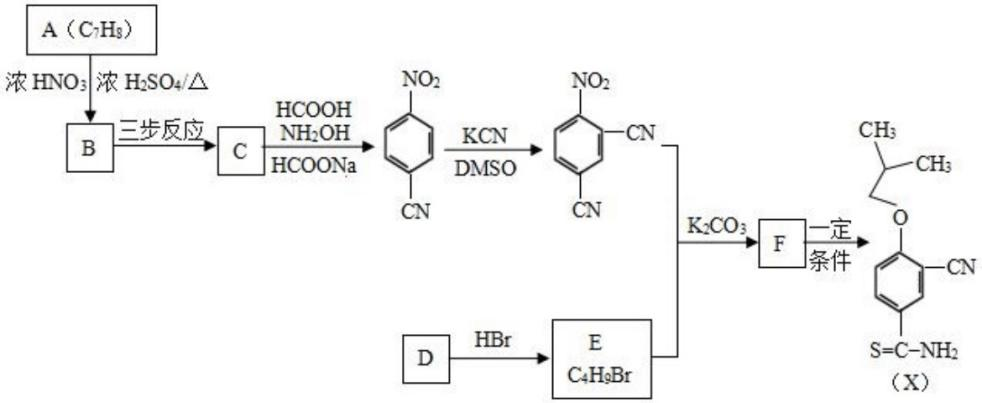 2019年天津市滨海新区教师招聘《化学学科》考试题(图246)