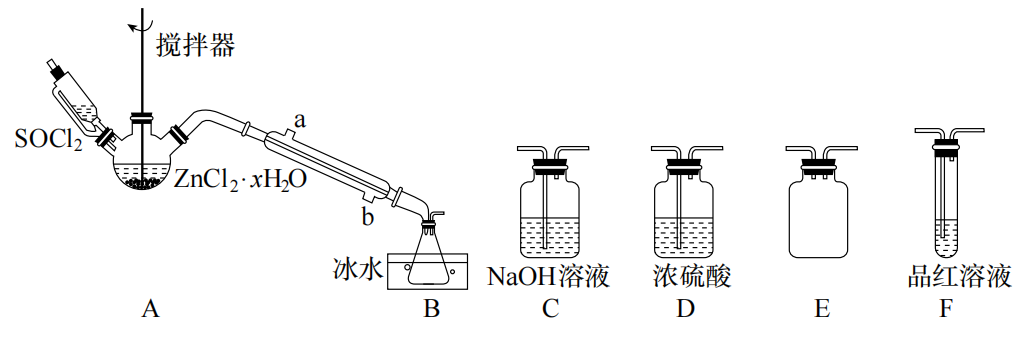 2019年6月22日河南省许昌市市直学校教师招聘考试化学试题(图123)