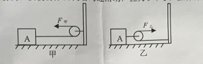 2020年8月3日河南省洛阳市瀍河回族区公开招聘区属小学教师 《物理学科》考试题(图7)