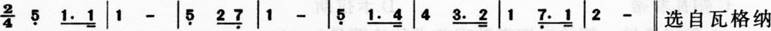 2017年江西省教师招聘考试《中学音乐》真题及答案(图2)