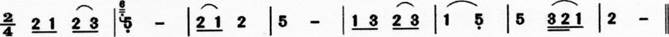 2017年江西省教师招聘考试《中学音乐》真题及答案(图13)