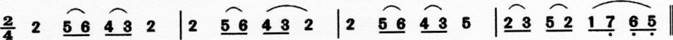 2017年江西省教师招聘考试《中学音乐》真题及答案(图14)