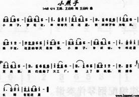 2017年江西省教师招聘考试《中学音乐》真题及答案(图20)