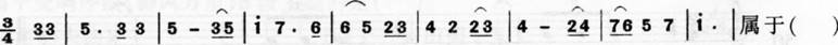 2017年江西省教师招聘考试《中学音乐》真题及答案(图23)