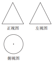 2017年江西省教师招聘考师招聘考试《小学数学》题(图1)