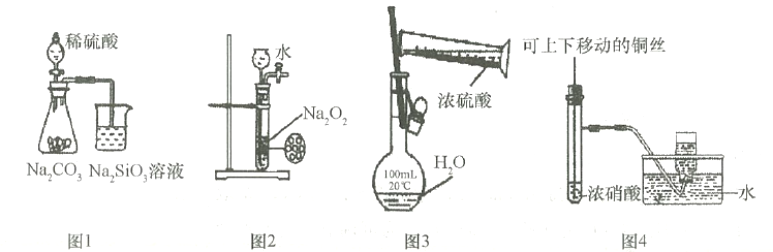 2017年江西省中小学教师招聘考试题(图4)