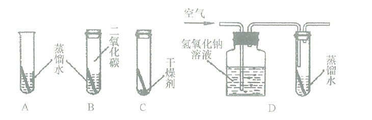2017年江西省中小学教师招聘考试题(图119)