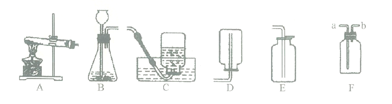 2017年江西省中小学教师招聘考试题(图127)