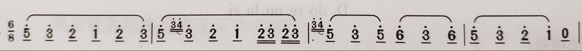 2018年江西省教师招聘考试学科专业知识《小学音乐》真题(图14)