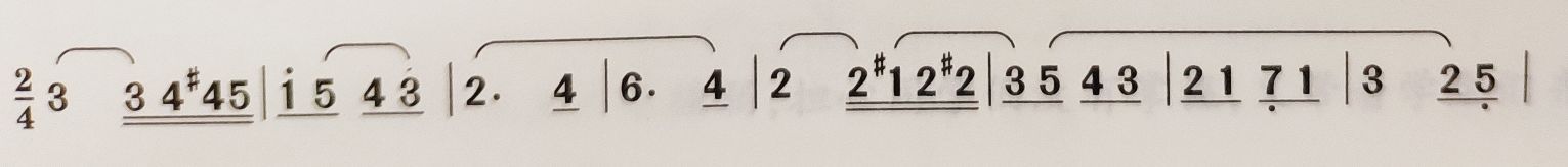 2018年江西省教师招聘考试学科专业知识《小学音乐》真题(图20)