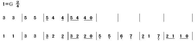 2018年江西省教师招聘考试学科专业知识《小学音乐》真题(图39)