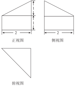 2018年江西省教师招聘考试《高中数学》题(图36)
