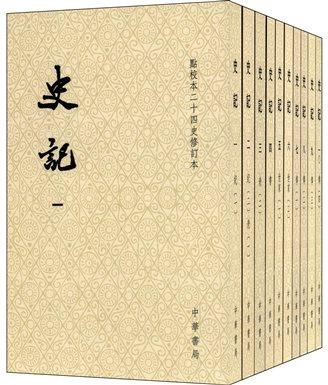 2018年江西省教师招聘《初中历史》考试题(图1)