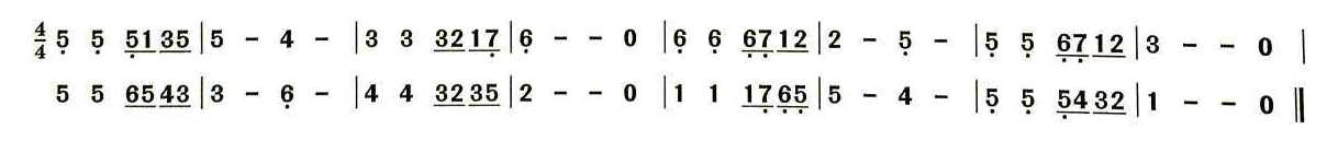 2019年江西省音乐教师招聘（小学音乐）题(图21)