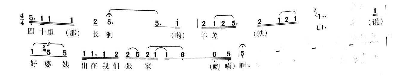 2019年江西省音乐教师招聘（小学音乐）题(图32)