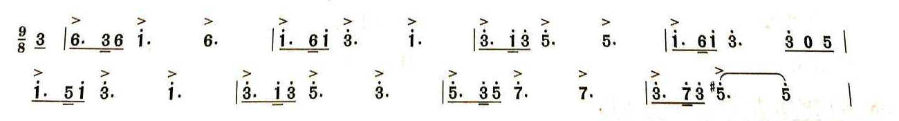 2019年江西省音乐教师招聘（小学音乐）题(图50)