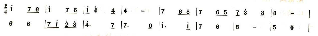 2019年江西省音乐教师招聘（小学音乐）题(图49)