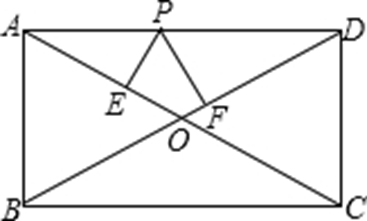2019年7月31日江西省九江市都昌县选调教师（初中数学）题(图33)