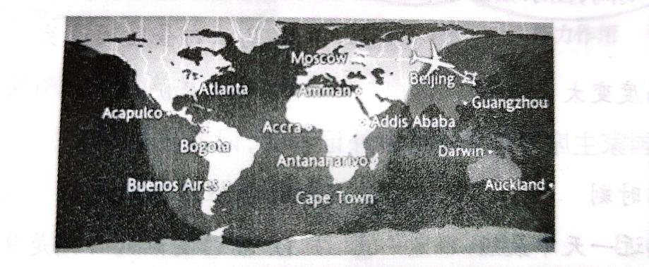 2020年天津市东丽区教师招聘考试题（中学地理）(图2)