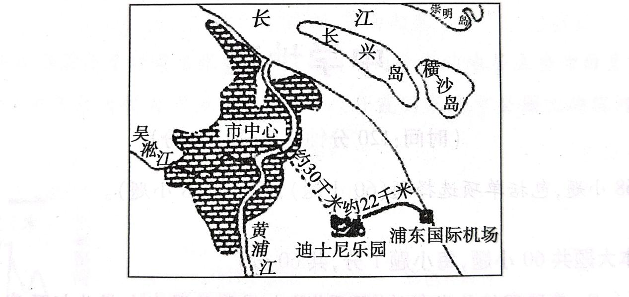 2020年天津市东丽区教师招聘考试题（中学地理）(图23)