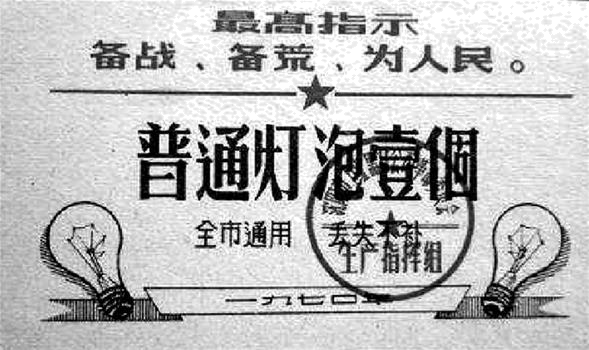2020年天津市耀华中学公开教师招聘考试题（历史学科）(图7)