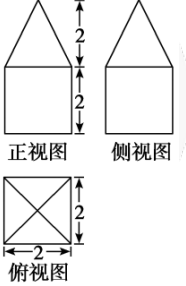 2020年天津市南开区教师招聘考试中小学数学题(图9)
