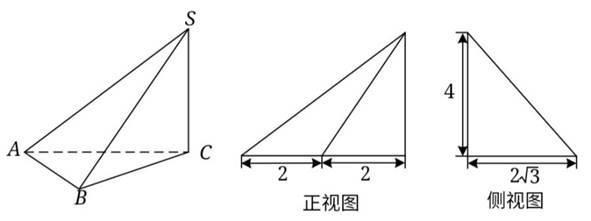 2020年天津市静海区《中学数学》考试题(图49)