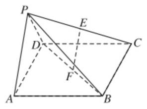 2020年天津市静海区《中学数学》考试题(图86)