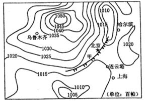  2020年天津市和平区第一中学公开招聘《地理学科》考试题(图3)