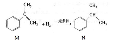 2021年天津市南开区教师招聘考试题《中学化学》（精选）(图17)