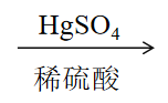2021年天津市南开区教师招聘考试题《中学化学》（精选）(图85)